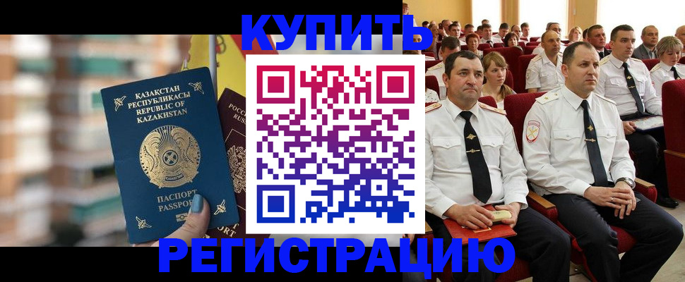 найти адрес прописки в Ливны